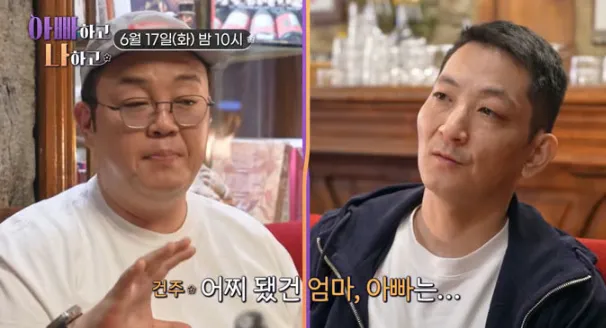TV조선 '아빠하고 나하고'
