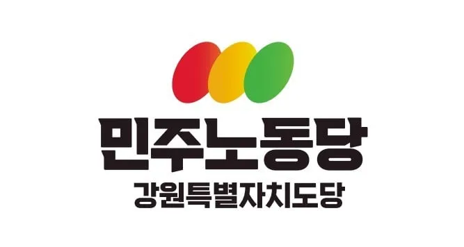 강원도 정책 혼선에 민심 격랑…김진태 도정 쇄신 장면