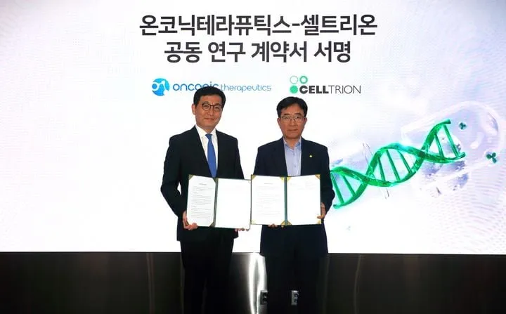 온코닉·셀트리온, 이중 표적 항암 신약 협력