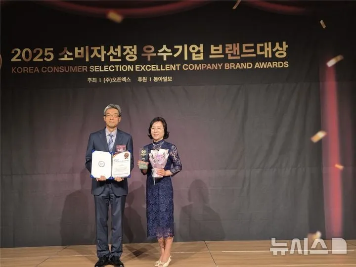 스마트인재개발원, IT교육 우수 브랜드 입증
