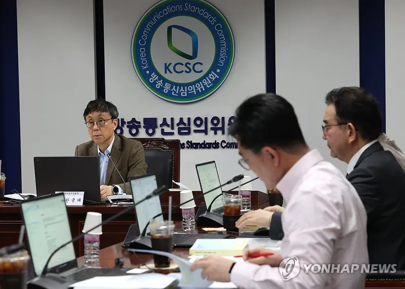 “선방위, MBC 투표율 편파 논란에 경고”…심의위원회, 중립성 의심 제기→의견제시 결론