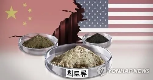 ‘JL 매그’ 美·유럽 수출 라이선스 확보…中 희토류 통제 속 공급망 불확실성 완화 주목