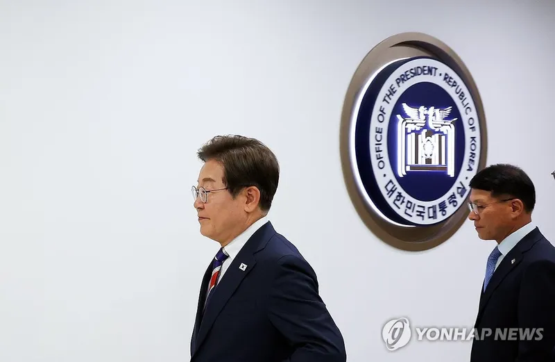 이재명 대통령 재판 연기 논란