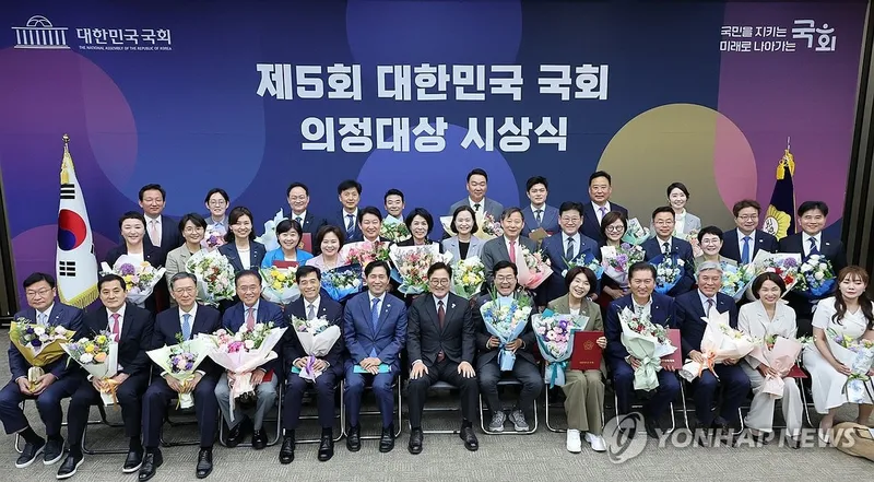 국회 개원 77년, 입법 영광의 무대