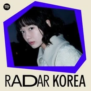 “콜드플레이 무대 서던 순간”…한로로, 스포티파이 레이더→글로벌 청춘 저격