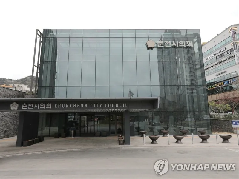 춘천시의회 예결위원장 선출 파행…민주당 시의원 보이콧