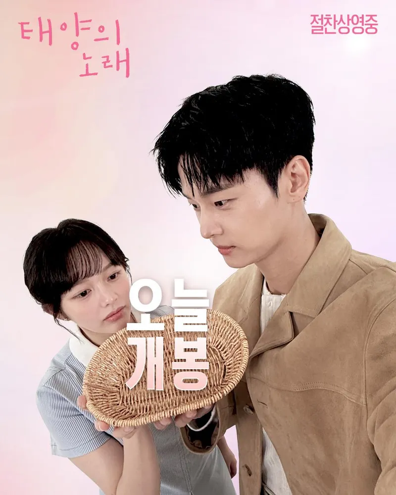 바이포엠스튜디오 공식 계정