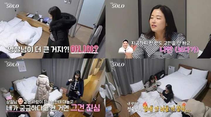 “불꽃 속 밀고 당기기”…정숙·영자, ‘나는 솔로’ 상철 쟁탈전→삼각 로맨스 폭발