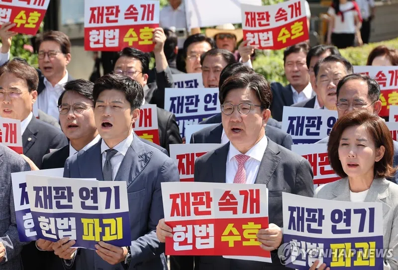 더불어민주당 검찰청 폐지 강행...국민의힘, 법치 붕괴 경고