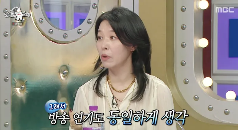 MBC ‘라디오스타’ 방송 캡처