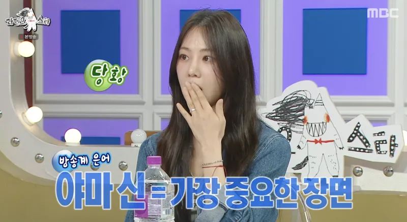 MBC ‘라디오스타’ 방송 캡처