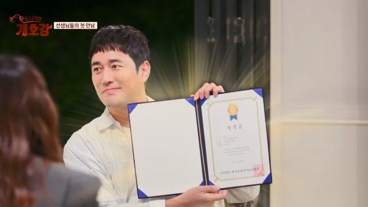“두려움에 솔직했다”…조한선, ‘집 나가면 개호강’ 대형견 고백→회사 대표 반전 근황