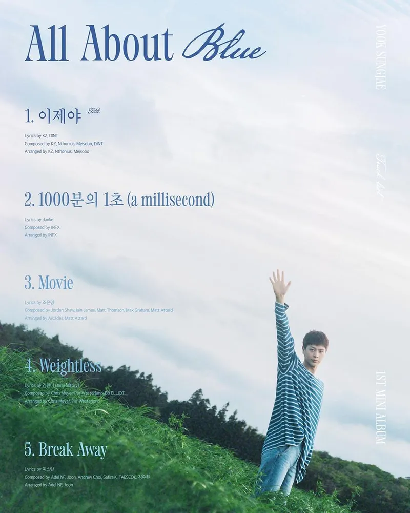 “여유와 설렘 담았다”…육성재, ‘All About Blue’ 트랙리스트→청춘 서사 예고