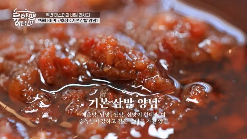 “은퇴 경고에 폭소”…류수영·기현, ‘류학생 어남선’ 중독 양념→현장 무릎꿇린 사연 / E채널