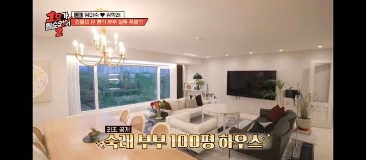 “명품으로 가득 찬 공간”…임미숙·김학래, 100평 대저택→현장 술렁
