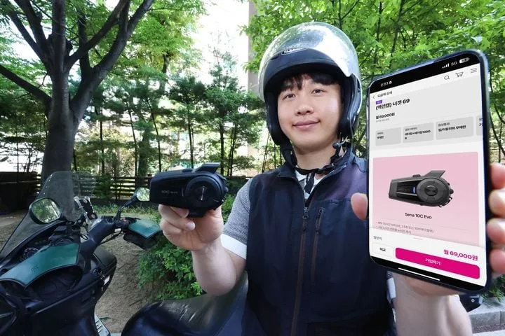 LG유플러스, 배달 라이더 요금제 출시