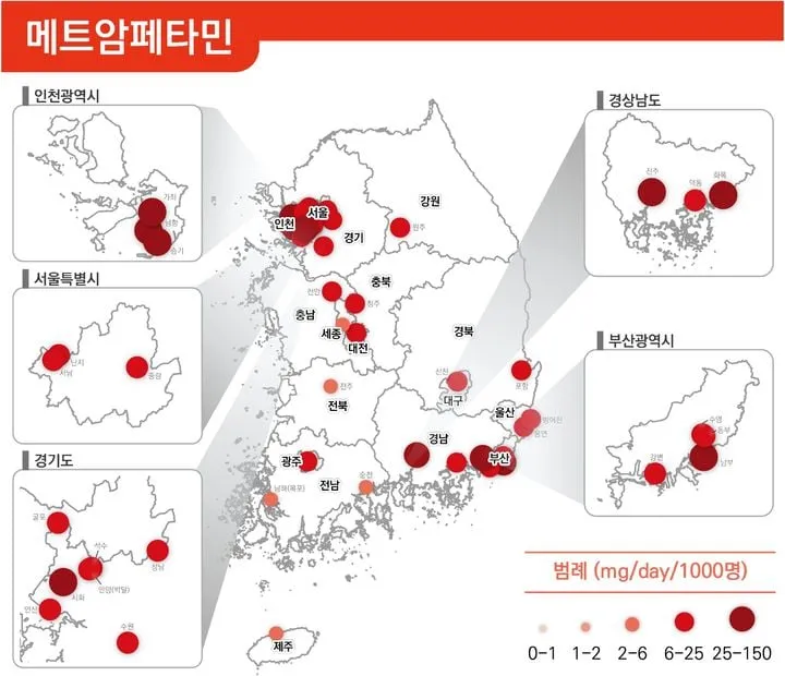 식품의약품안전처, 하수역학 분석 강화
