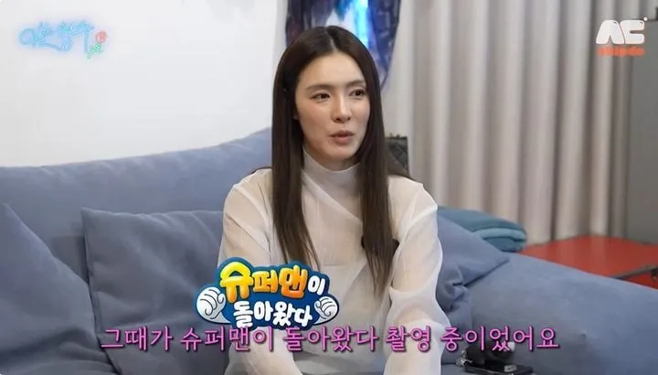“갑작스런 하혈의 긴박함”…가희, ‘슈돌’ 촬영 중 출산→제왕절개 고백