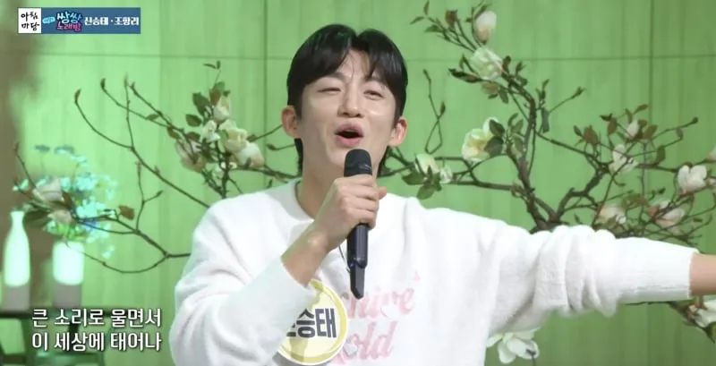 ‘나는 반딧불’ 최초 합동 무대…아침마당 황가람·정중식, 신승태·나태주 쌍쌍파티→희망의 노래 전한다 / KBS