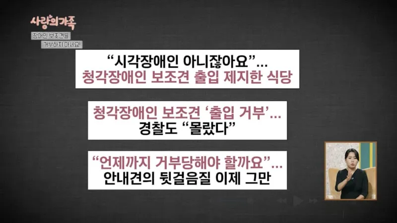 “선택적 경청 남편에 폭발…”사랑의 가족" 양구 원앙 부부, 동행의 기술→함께라 더 다정한 하루" / KBS