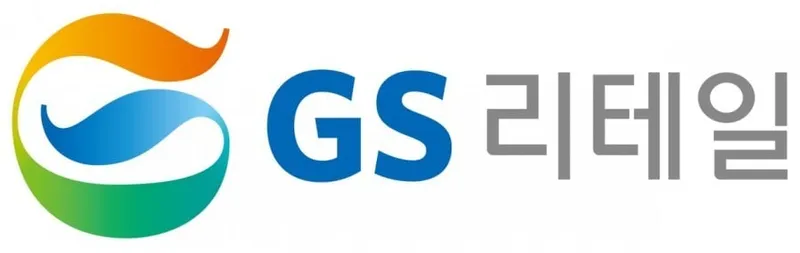 출처=GS리테일