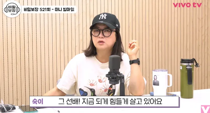비보티비 유튜브