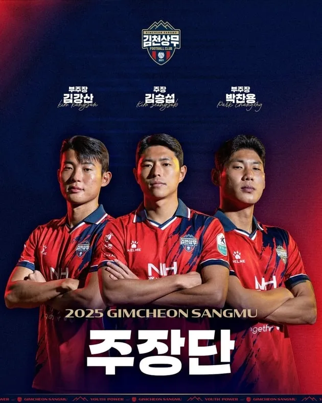 “새 주장 합류”…김승섭, 김천 주장단 선임→팀 리더십 강화