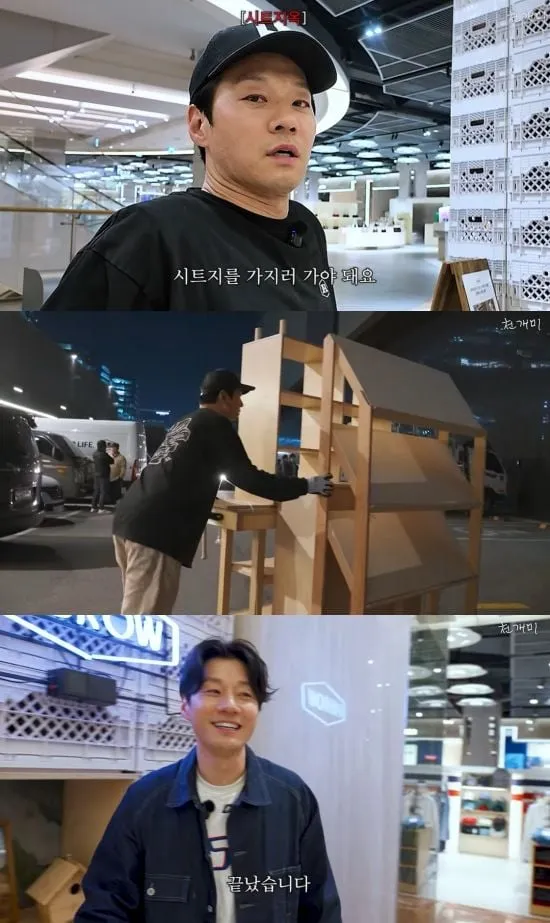 “밤새 붙잡은 망치”…이천희, ‘패떴’ 후 근황→팝업스토어 직접 완성