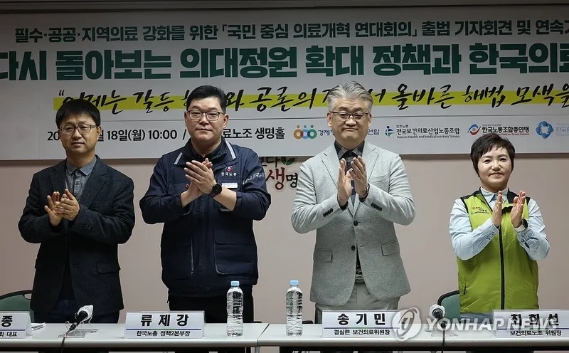 “공공의대 약속, 실현 멀기만”…시민사회, 이재명 정부에 의료개혁 요구→비급여 통제 목소리 고조