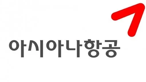 출처: 아시아나항공