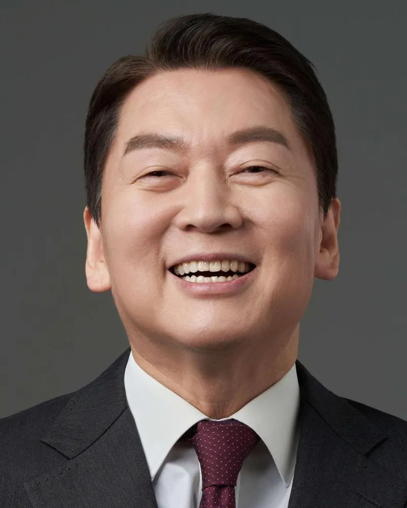 출처= 안철수 페이스북