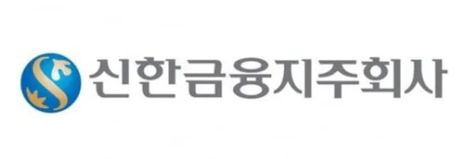 출처=신한지주