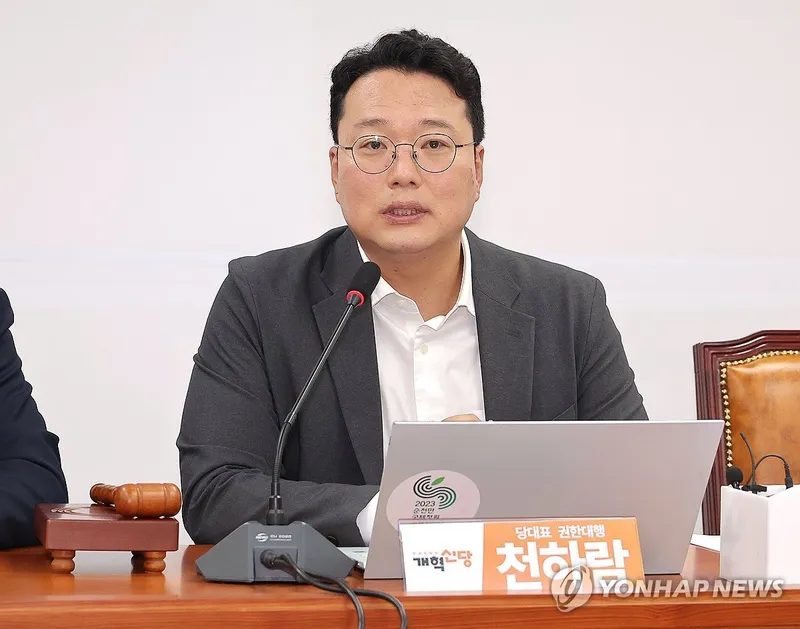개혁신당 전대 시계, 7월 초 맞춘다