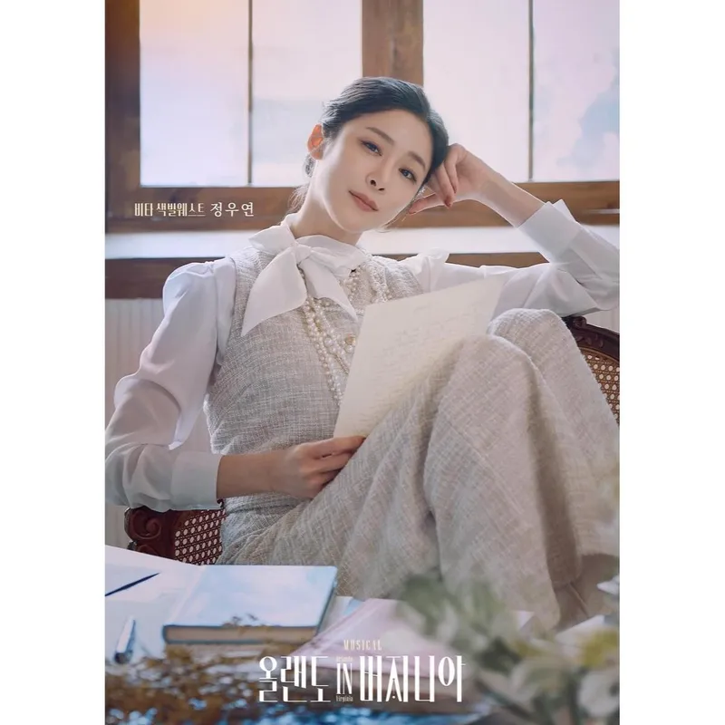 “나도 당신이 궁금해요”…정우연, 햇살 아래 기대어→비밀스러운 미소 / 배우 정우연 인스타그램