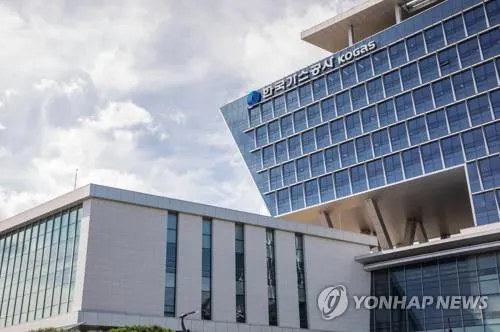 감사원, 가스공사 안전·보안 경고