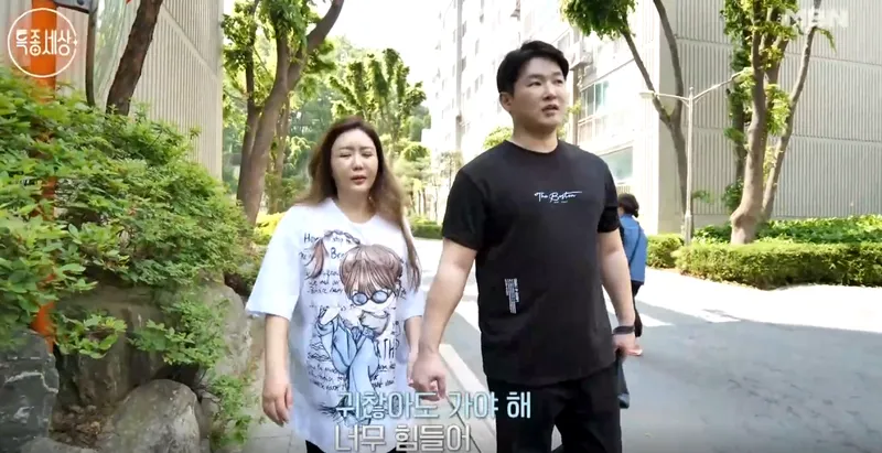 MBN '특종세상'