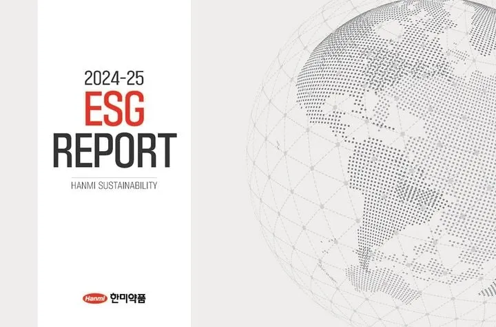 한미약품, ESG 글로벌 표준 도입 가속