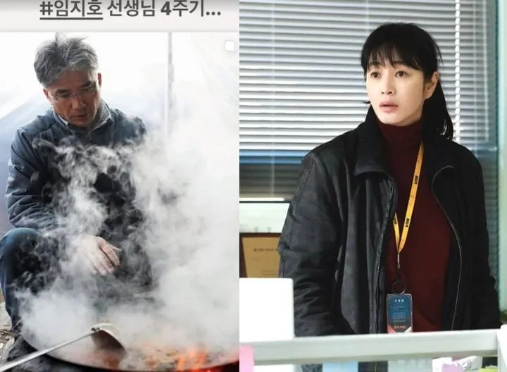 “마음 흐르는 추억들”…김혜수, 임지호 4주기→SNS 물든 애도