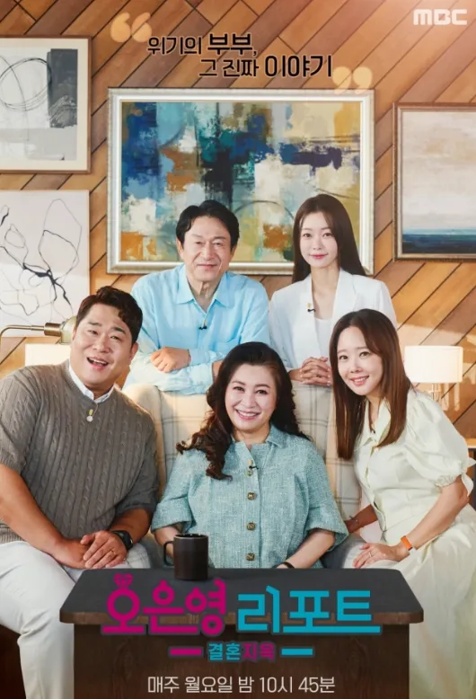 MBC