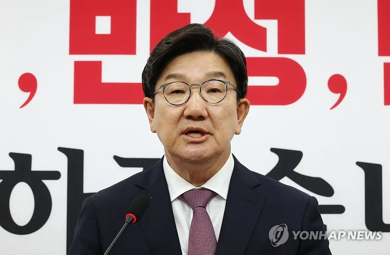 권성동, 윤석열 정부 실패 성찰 촉구