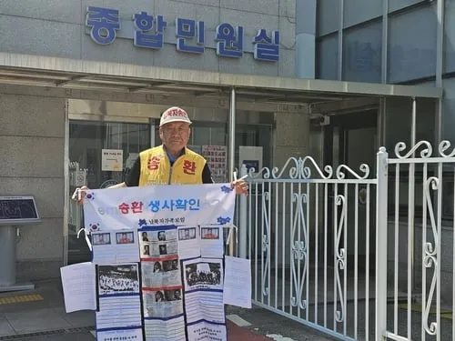 납북자가족모임, 임진각 대북전단 살포 의지 굳건