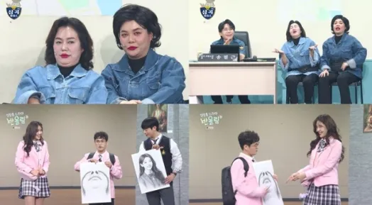 KBS2 '개그콘서트'