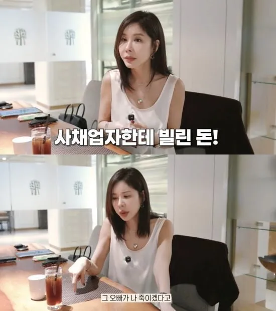 “죽음 협박에도 버텼다”…김준희, 사채 악몽 고백→혼자 다시 일어선 순간
