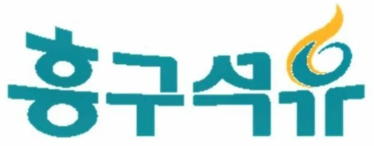 출처=흥구석유