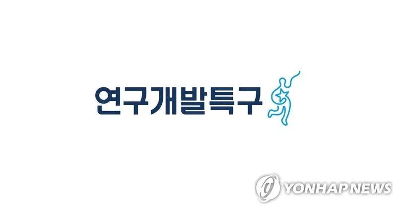 한다랩, 연구소기업 최초 나스닥 상장 추진…AI 딥테크 기업 글로벌 진출 본격화