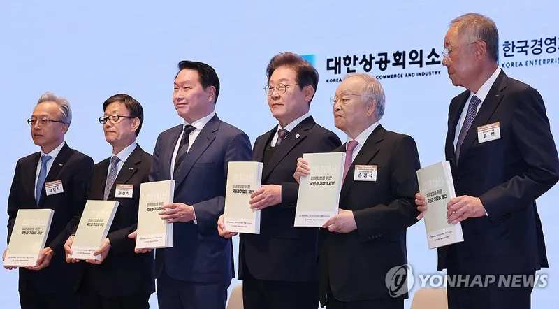 이재명 대통령 취임 후 첫 재계 소통