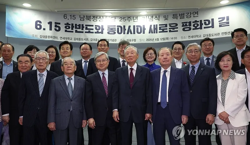 임동원 ‘트럼프가 열쇠…한반도 대화 여는 결정적 순간’