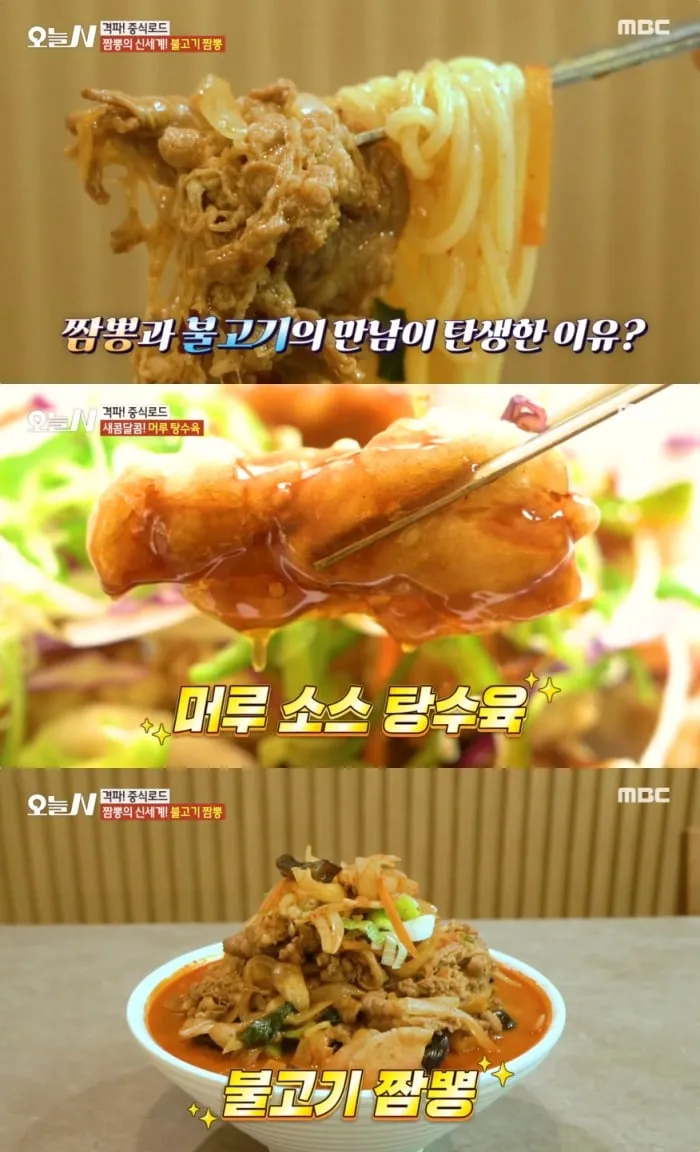 백승일 발자취 따라가는 한입의 감동