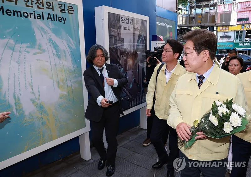 “이재명, 이태원 참사 현장서 국민 생명 강조”…재난 관리 패러다임 전환 촉구→공직기강 파장