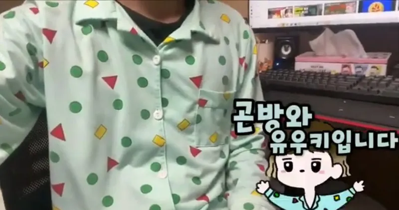 유우키 유튜브